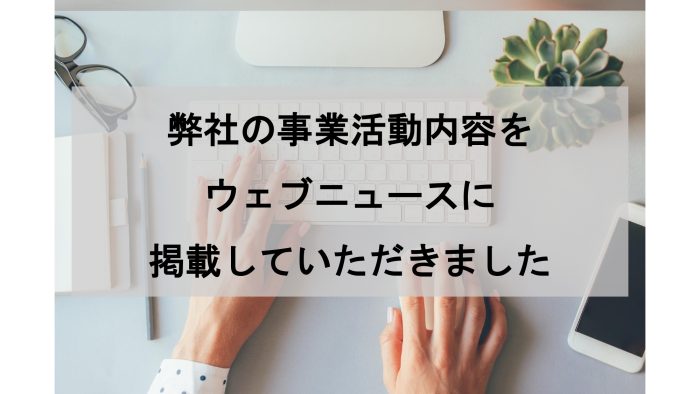 web
